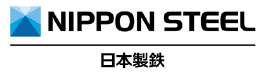NIPPON STEEL 日本製鉄