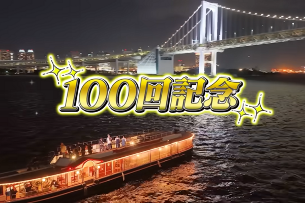 三宅健さんのYouTube『健ちゃんの食卓』に出演しました！