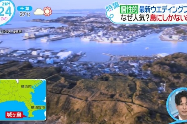 日本テレビ「ZIP！」で空撮映像が使用されました！