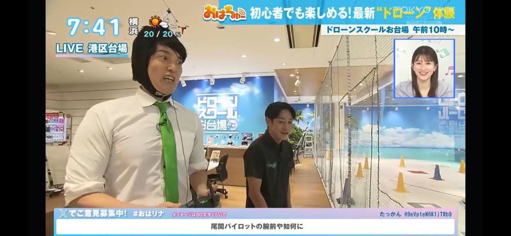 テレビ番組で紹介されたドローンスクール東京(5)